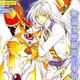 Illustration for article titled iCardcaptor Sakura: Clear Card - /iChapter 3 Impressionsem/em